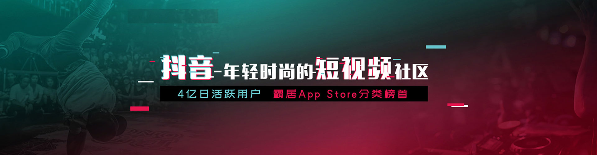 环江信息流投放