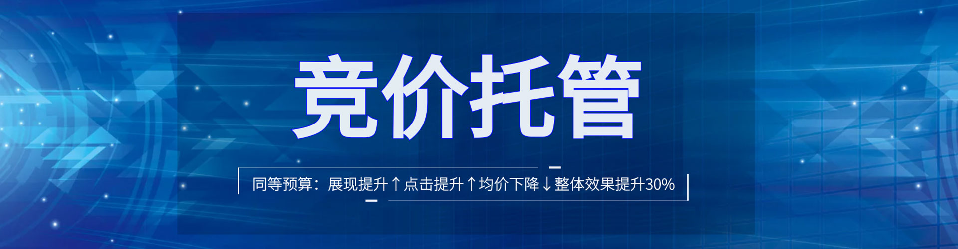 环江百度搜索推广