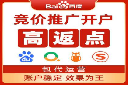 百度推广代理商如何应对行业变革与挑战